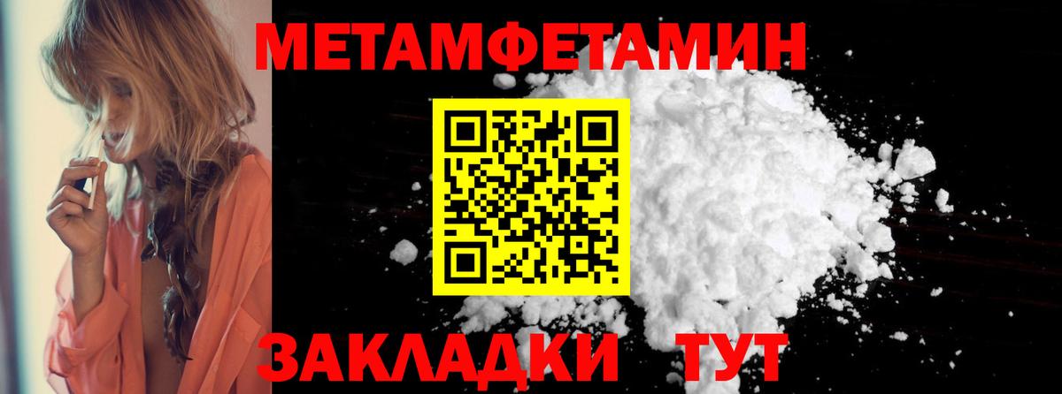 АМФЕТАМИН VHQ Ковров