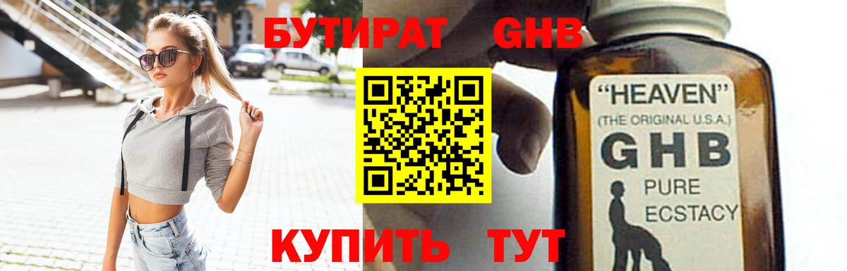 Ковров  Каннабис  APVP СОЛЬ   NBOMe  МЕФ   Вход с VPN  ГАШ 