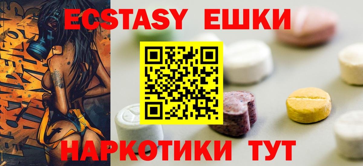 blacksprut ССЫЛКА  Экстази таблы  Ecstasy  ЭКСТАЗИ TESLA  это формула  Ковров  Вход с VPN 