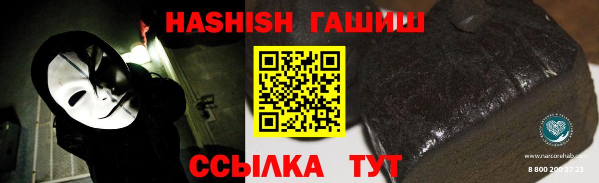 Гашиш убойный  наркота  Ковров  Вход с VPN 