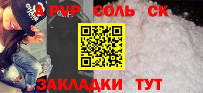 мяу мяу кристалл Кимры