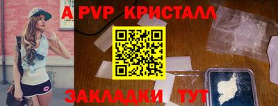 экстази Кинель