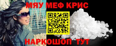 экстази Кинель