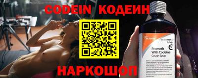 мяу мяу кристалл Кимры