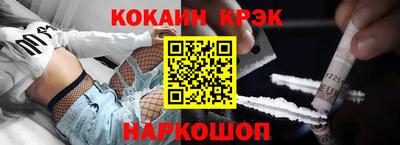 экстази Кинель