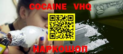 мяу мяу кристалл Кимры