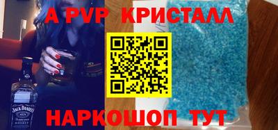мяу мяу кристалл Кимры
