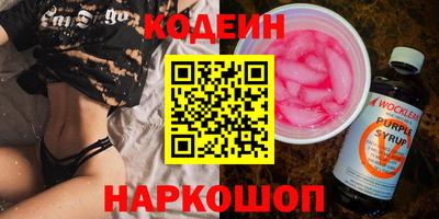 экстази Кинель