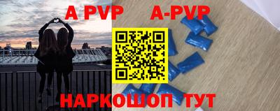 мяу мяу кристалл Кимры