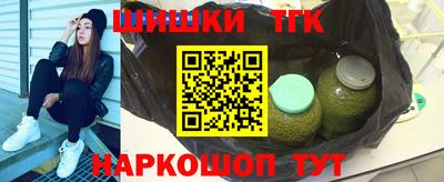 каннабис Кингисепп