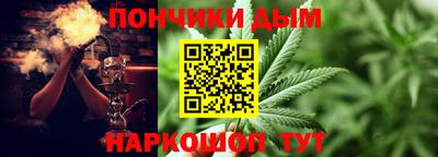 мяу мяу кристалл Кимры