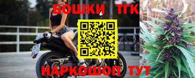 каннабис Кингисепп