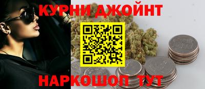 каннабис Кингисепп