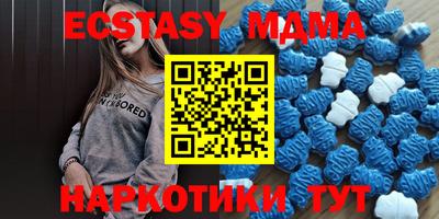 экстази Кинель