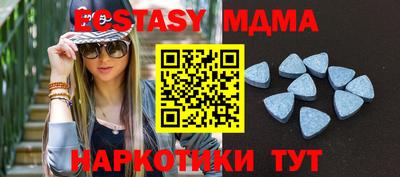 мяу мяу кристалл Кимры