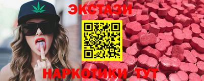 мяу мяу кристалл Кимры