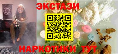 каннабис Кингисепп