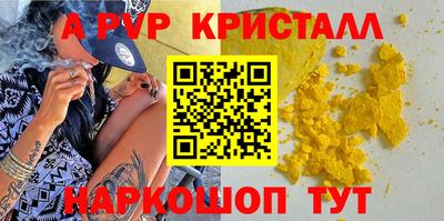 каннабис Кингисепп