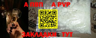 мяу мяу кристалл Кимры