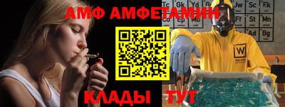 мяу мяу кристалл Кимры