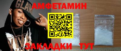 мяу мяу кристалл Кимры