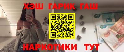 мяу мяу кристалл Кимры