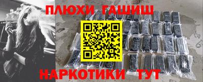 каннабис Кингисепп