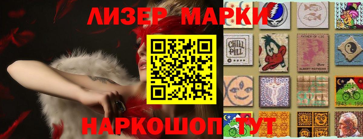 LSD-25 экстази ecstasy Ковров