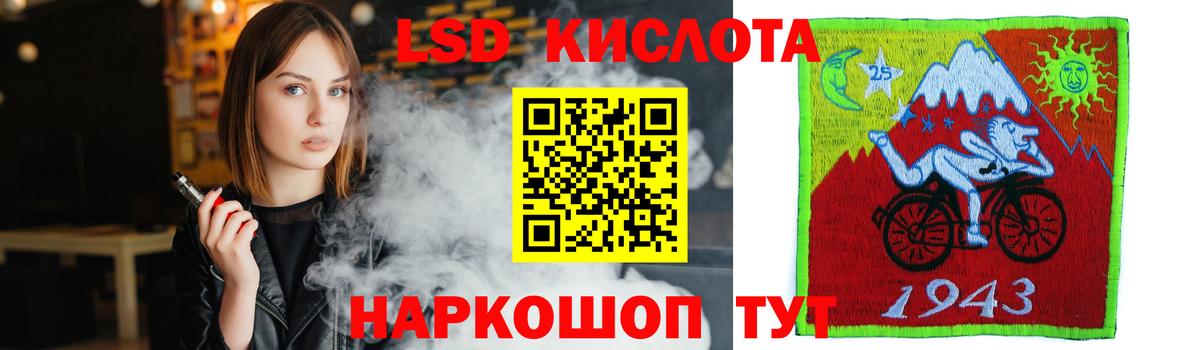 LSD-25 экстази кислота  Вход с VPN  Ковров 