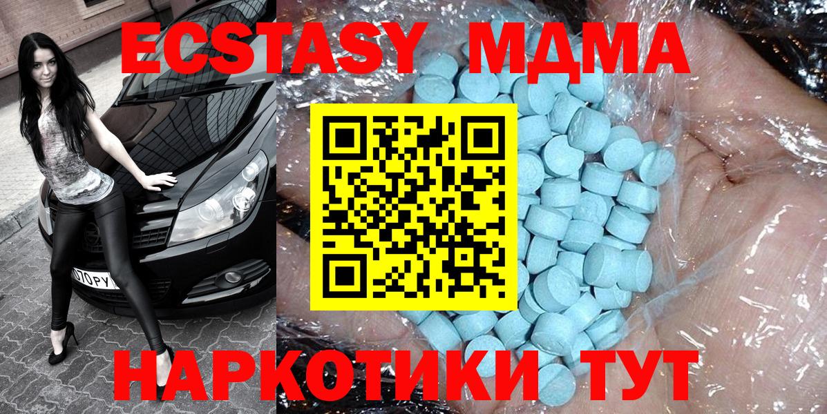 MDMA crystal Ковров