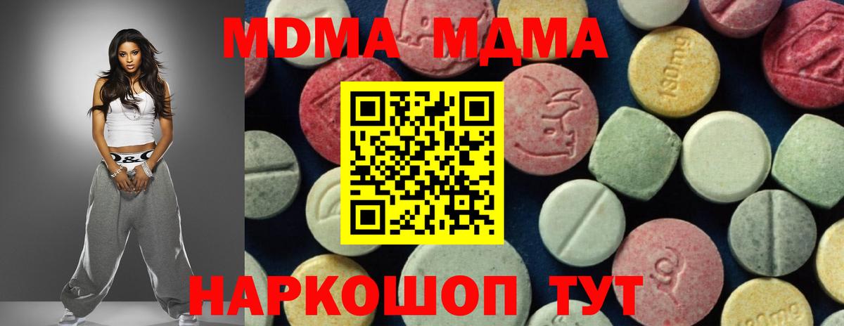 МЕФ Ковров