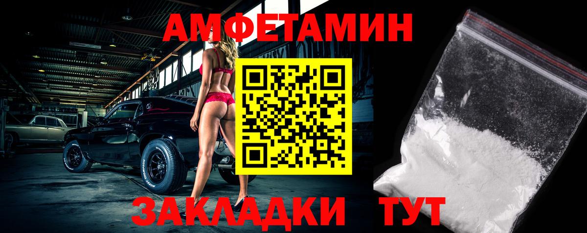 МЕТАМФЕТАМИН  Вход с VPN  Ковров  Первитин пудра 