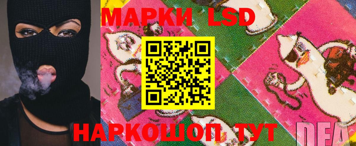 Марки 25I-NBOMe 1,8мг  Вход с VPN  Марки NBOMe  Ковров 