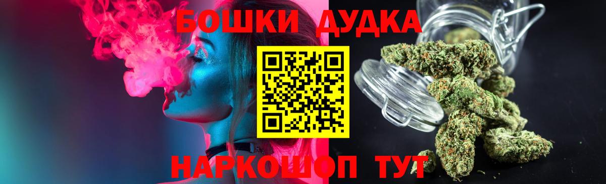 МАРИХУАНА Amnesia Ковров