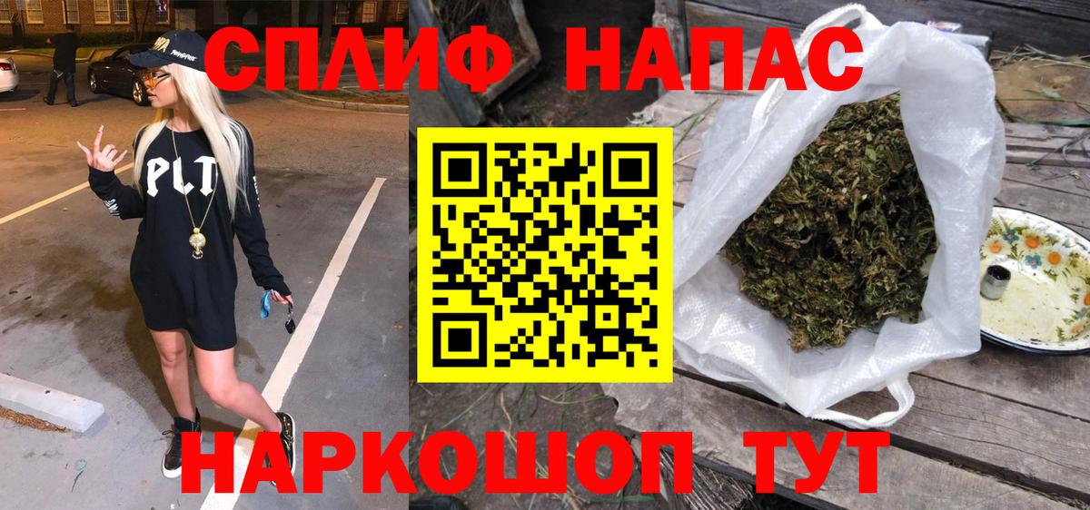 МАРИХУАНА LSD WEED  Вход с VPN  Ковров  Шишки марихуана Ganja  Канабис AK-47  Бошки Шишки ГИДРОПОН 
